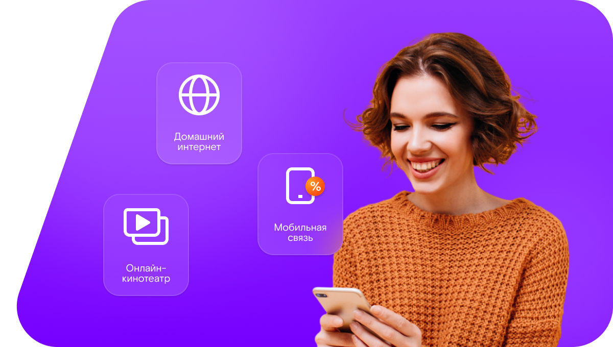 Промо-тарифы Ростелеком в деревня Ваган (Новгородская область)